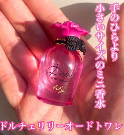 ドルチェシモ マット リキッド リップカラー/DOLCE&GABBANA BEAUTY/口紅を使ったクチコミ(7枚目)