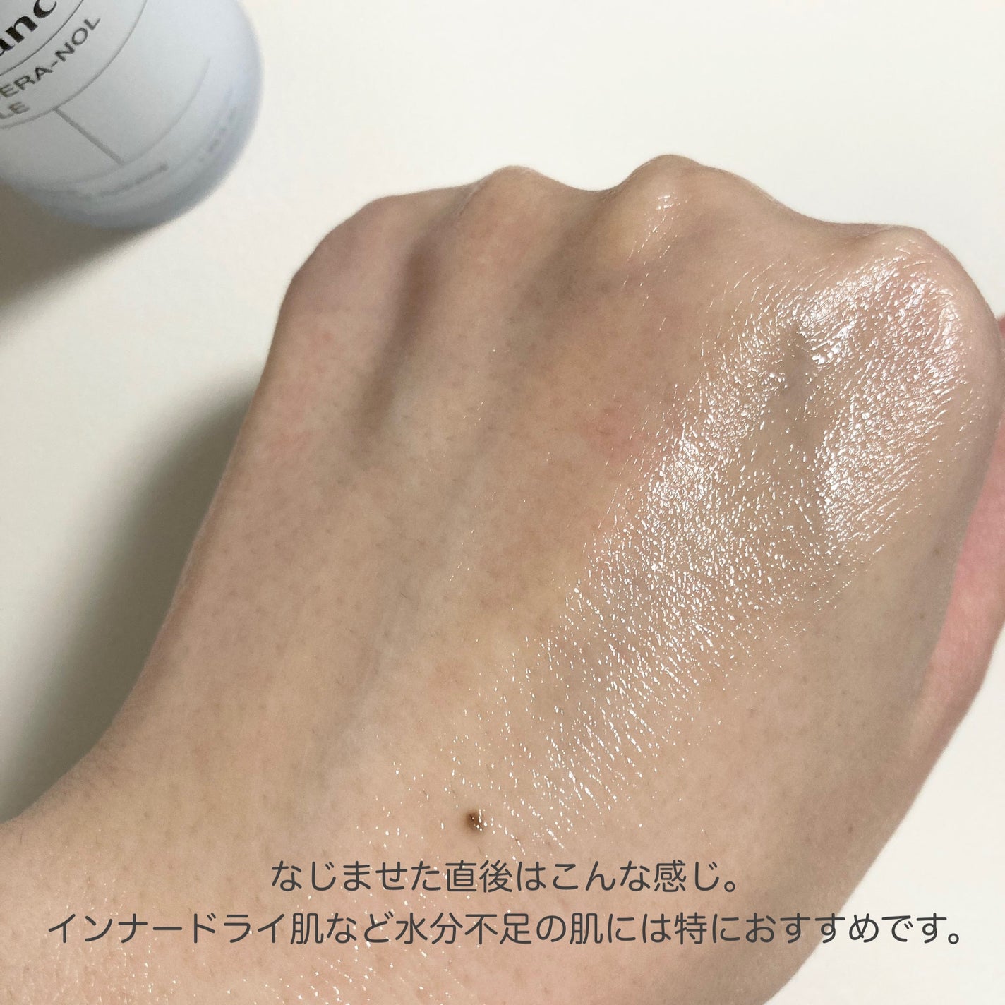 ハイドロセラノールアンプル/Biodance/美容液を使ったクチコミ(4枚目)