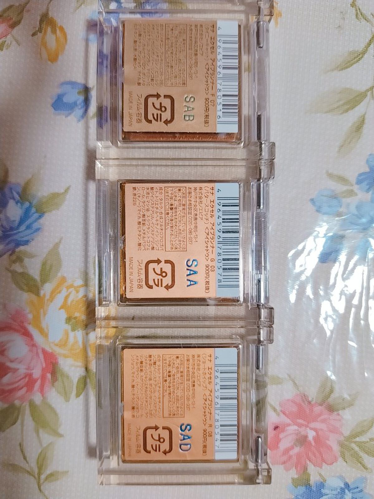 アイプランナー/excel/単色アイシャドウを使ったクチコミ（2枚目）