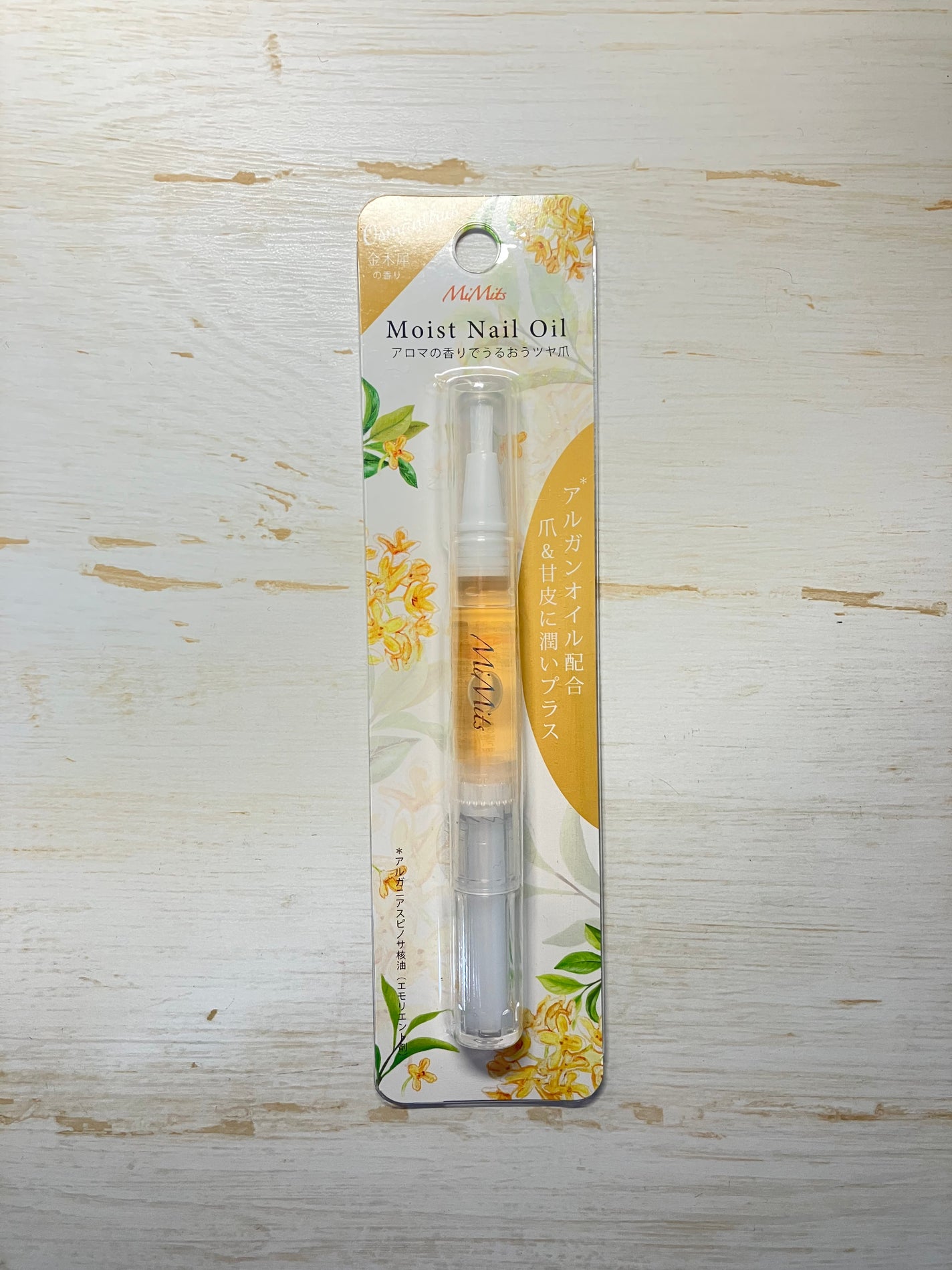 Mimits モイストネイルオイル/ビー・エヌ/ネイルオイル・トリートメントを使ったクチコミ(1枚目)