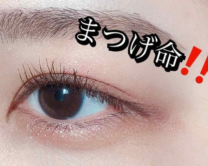 ロング&カールマスカラ アドバンストフィルム/ヒロインメイク/マスカラを使ったクチコミ(1枚目)