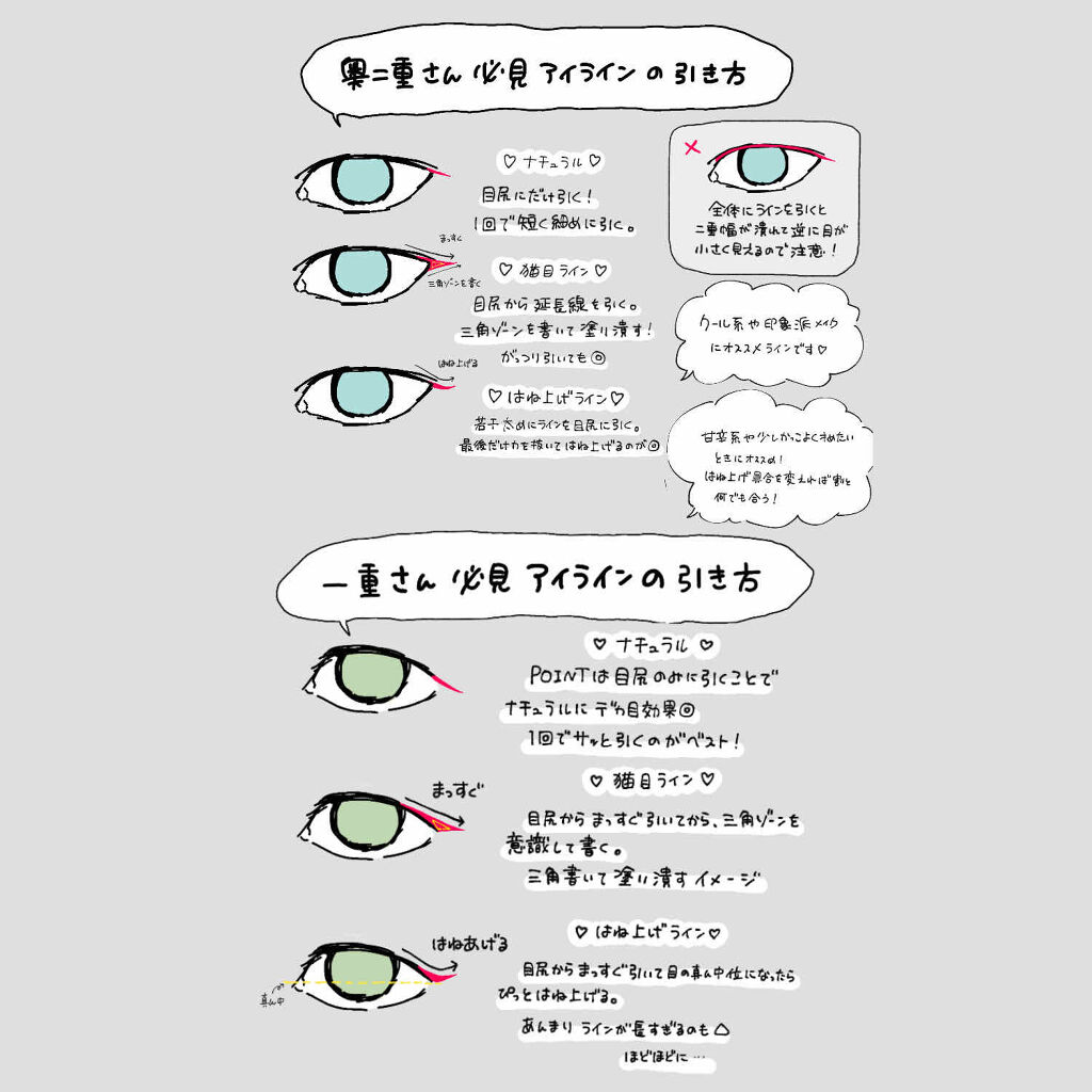 ラッシュエキスパンダー ロングロングロング/MAJOLICA MAJORCA/マスカラを使ったクチコミ（3枚目）