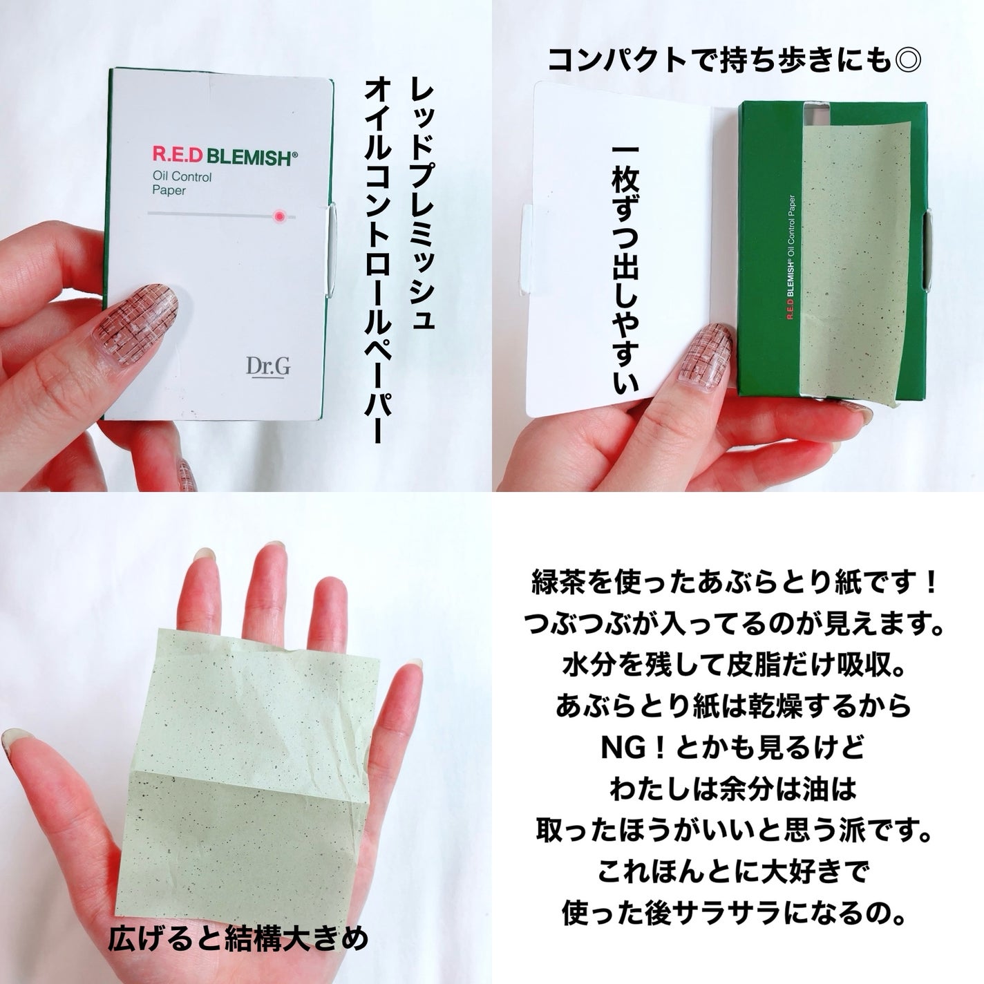 Dr.G Aクリアスポットパッチ/Dr.G/その他スキンケアを使ったクチコミ(3枚目)