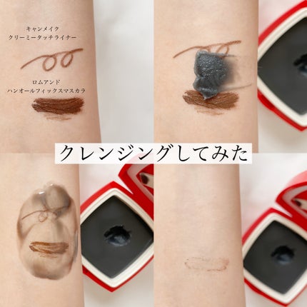 ローメルト クレンジングバーム クロ/アーレス/クレンジングバームを使ったクチコミ(10枚目)