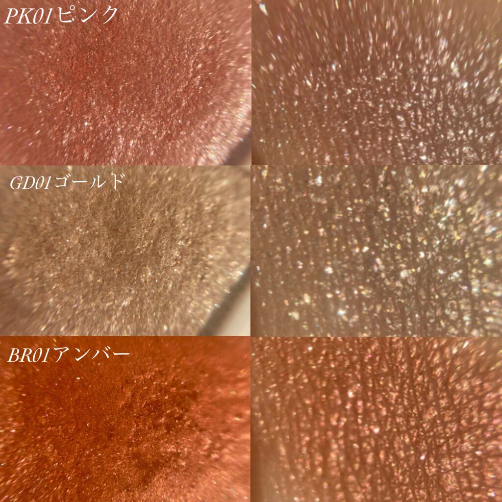 パラドゥ シングルアイシャドウ /パラドゥ/単色アイシャドウを使ったクチコミ(2枚目)