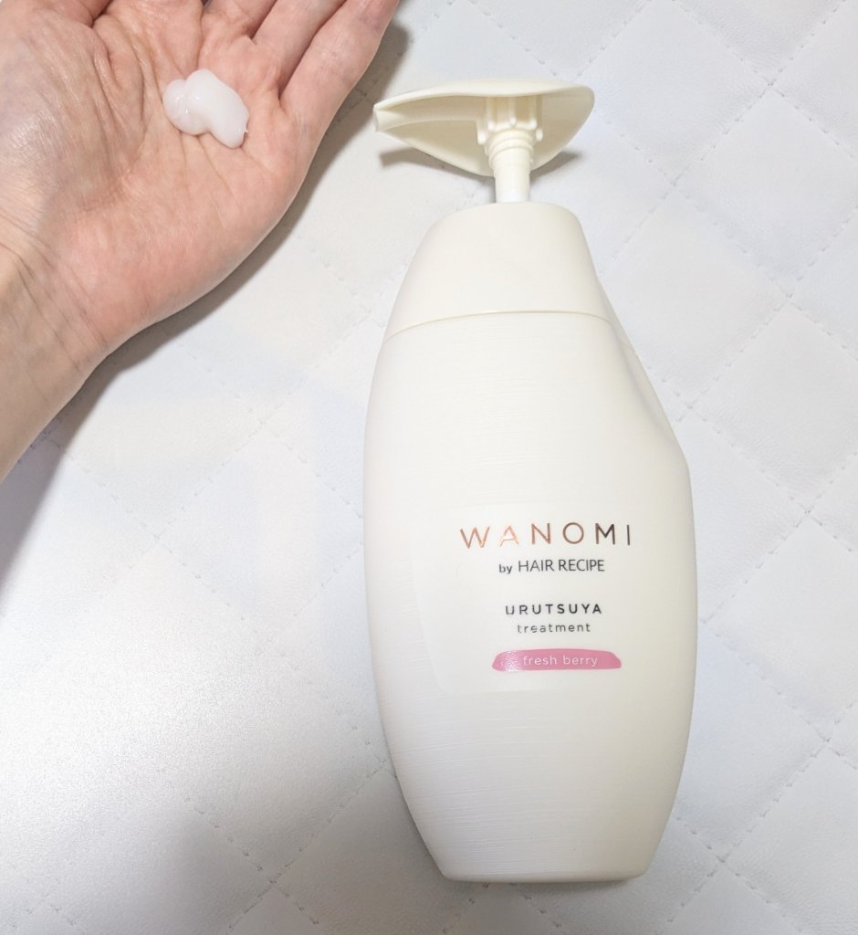 うるつや シャンプー／トリートメント トリートメント本体/WANOMI/市販シャンプーを使ったクチコミ（3枚目）