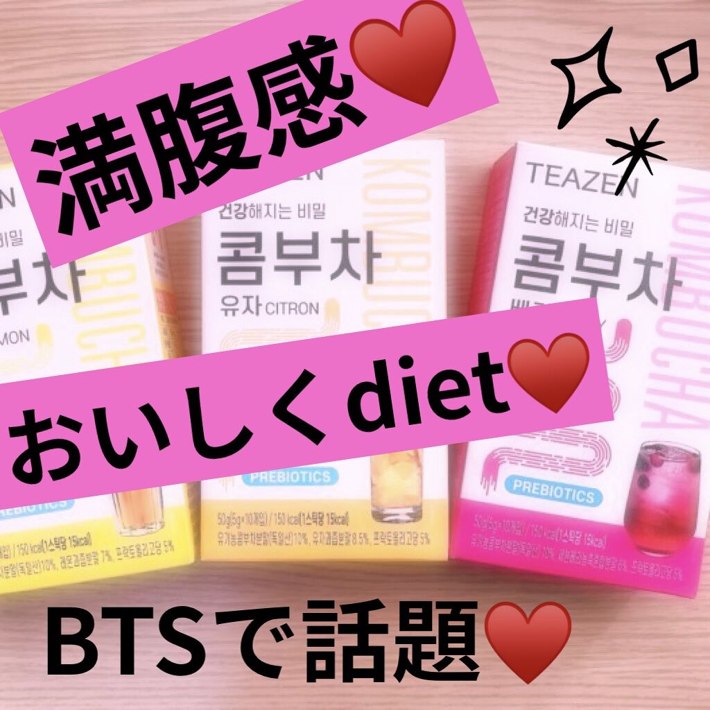 コンブチャ/TEAZEN/コンブチャを使ったクチコミ（1枚目）