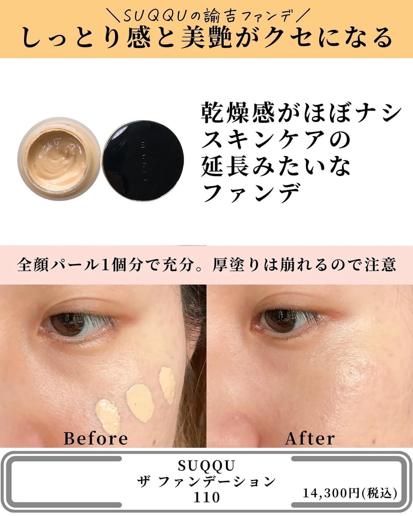 ライトリフレクティングセッティングパウダー プレスト N/NARS/プレストパウダーを使ったクチコミ(4枚目)