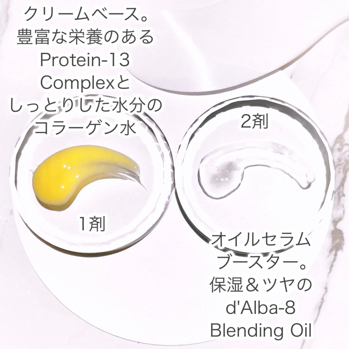 WHITE TRUFFLE SERUM & CREAM MODELING MASK/ダルバ/その他スキンケアを使ったクチコミ(6枚目)