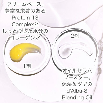 WHITE TRUFFLE SERUM & CREAM MODELING MASK/ダルバ/その他スキンケアを使ったクチコミ(6枚目)
