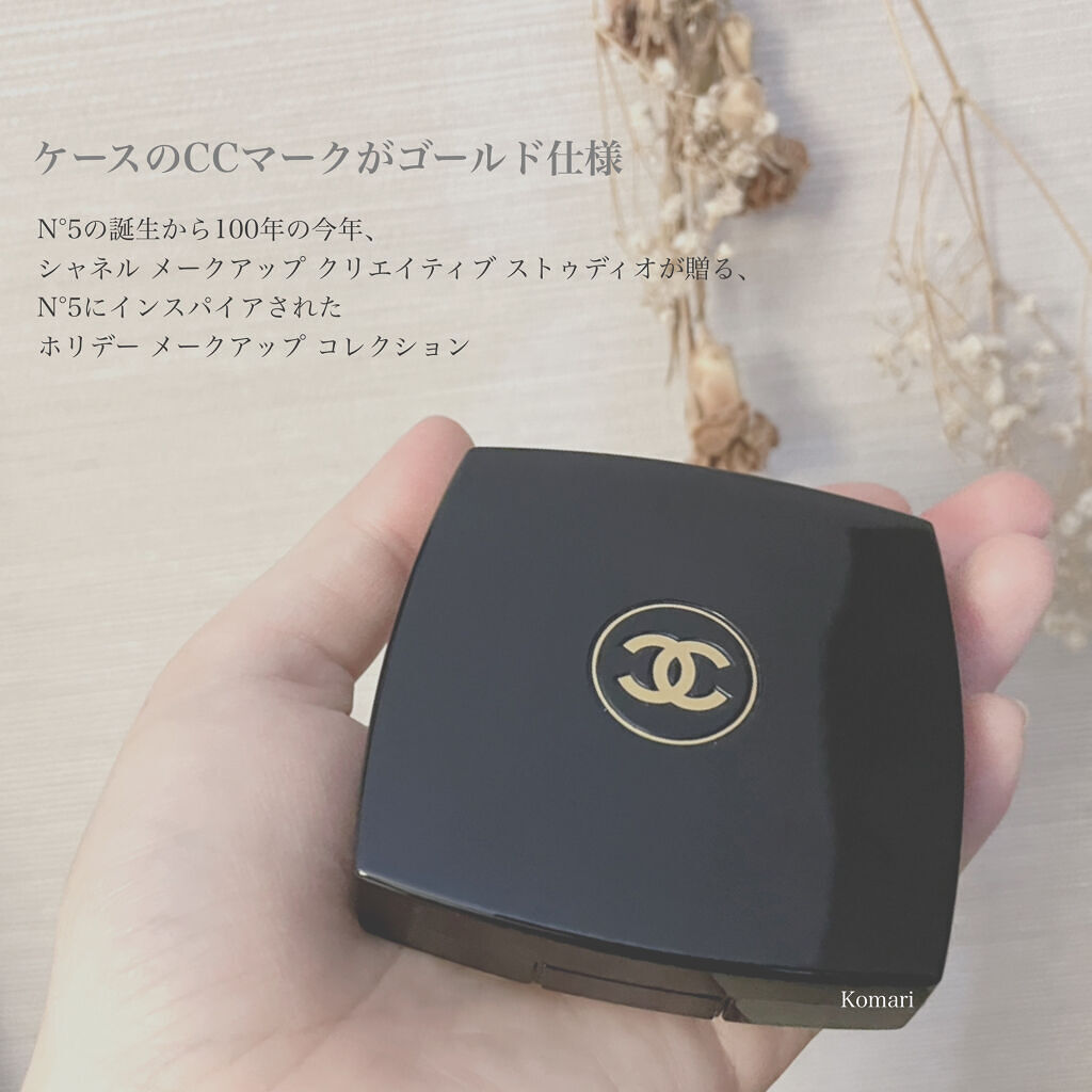 レ キャトル オンブル/CHANEL/アイシャドウパレットを使ったクチコミ（2枚目）