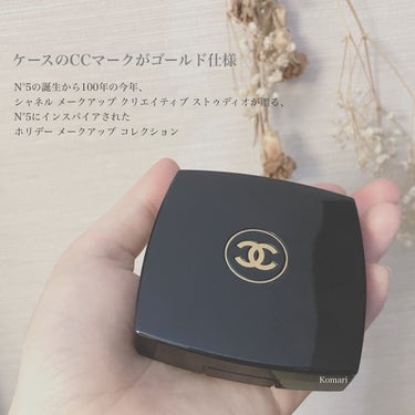 レ キャトル オンブル 005/CHANEL/アイシャドウパレットを使ったクチコミ（2枚目）