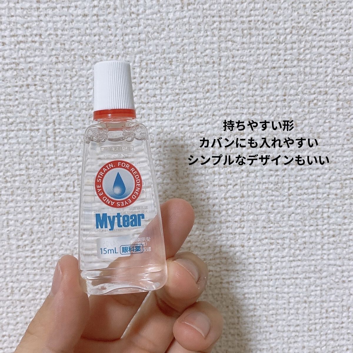 バイシン (医薬品)/ジョンソン・エンド・ジョンソン/その他を使ったクチコミ（2枚目）