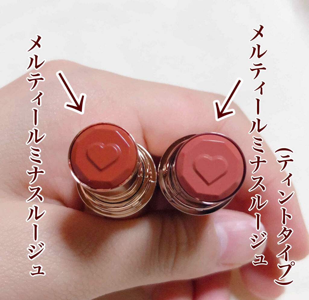 メルティールミナスルージュ/キャンメイク/口紅を使ったクチコミ（2枚目）