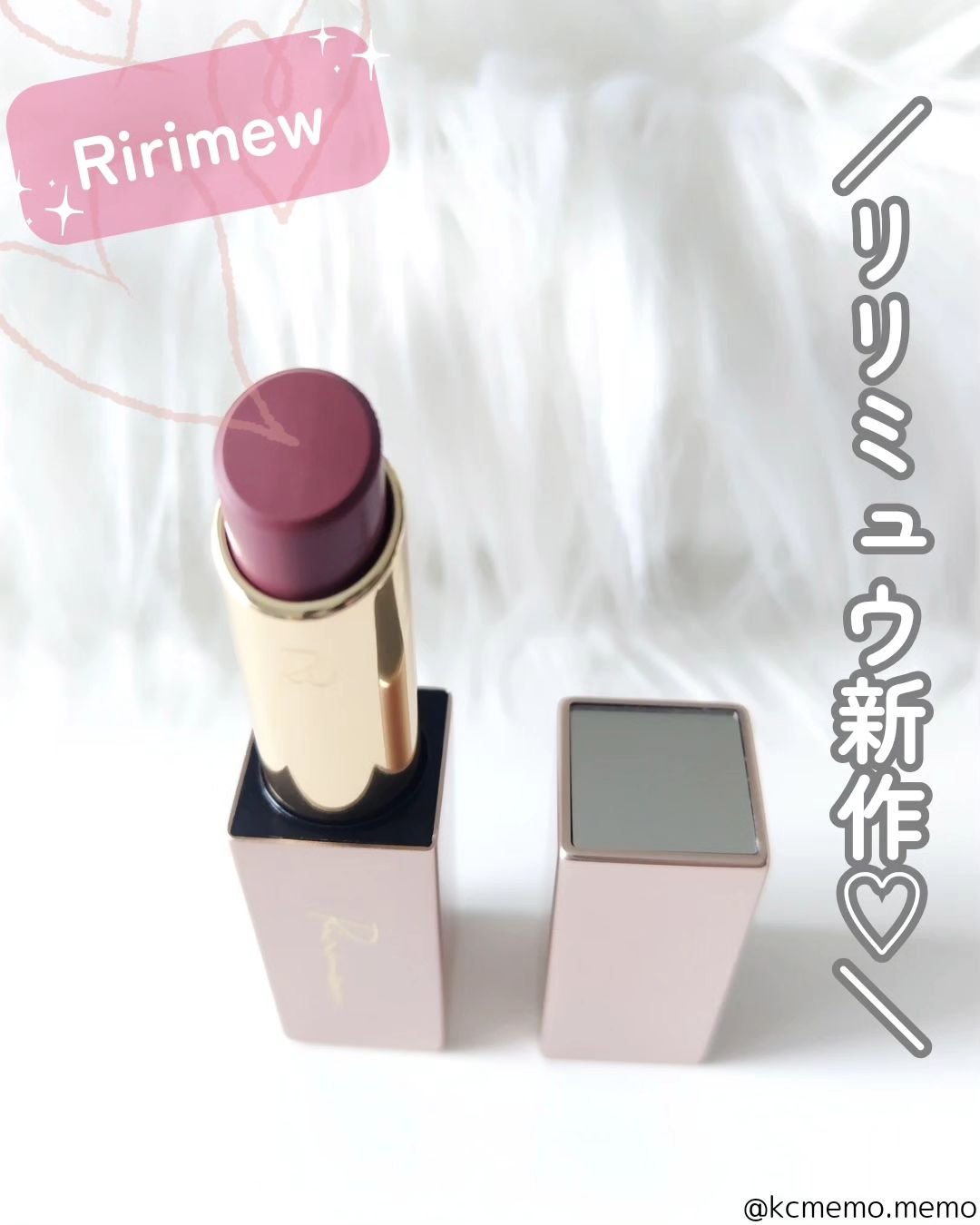 リリミュウ バタールージュ 02 マーメイドプラム/Ririmew/口紅を使ったクチコミ（1枚目）