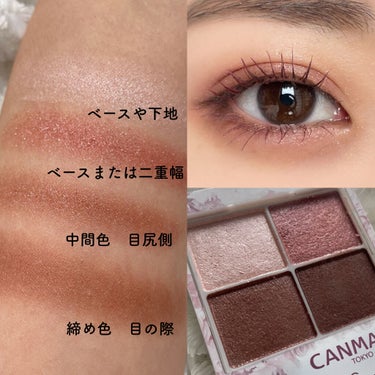 UR GLAM　EYESHADOW BRUSH A/U R GLAM/メイクブラシを使ったクチコミ（3枚目）