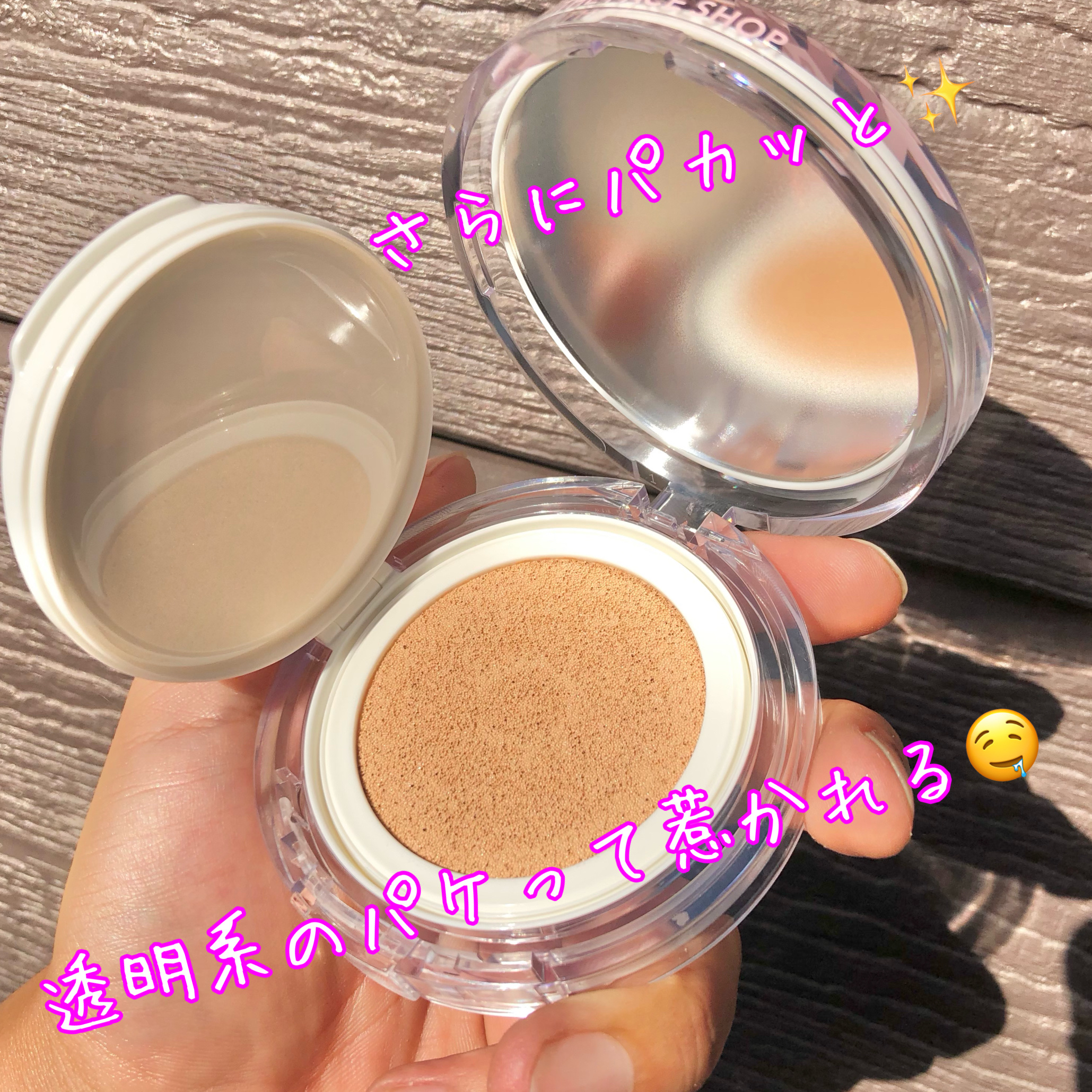 デューイーラスティングクッション/THE FACE SHOP/クッションファンデーションを使ったクチコミ（3枚目）