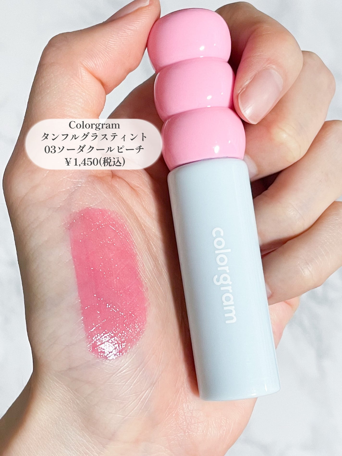 ジューシーラスティングティント/rom&nd/リップティントを使ったクチコミ(7枚目)