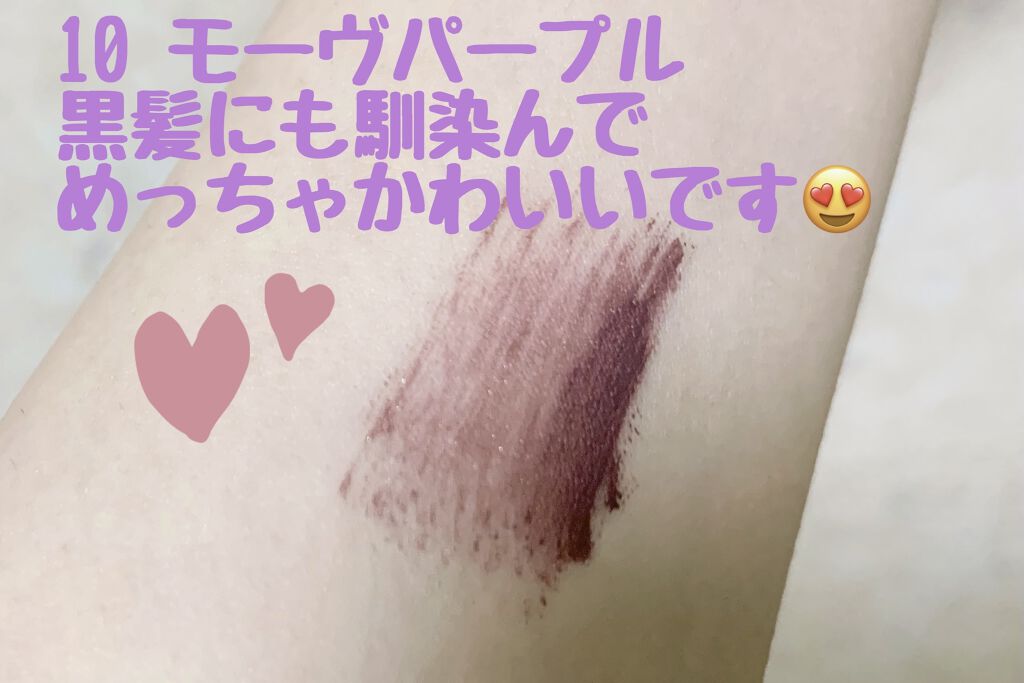ジルスチュアート ムースブロウマスカラ 10 mauve purple/JILL STUART/眉マスカラを使ったクチコミ（2枚目）