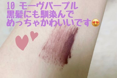 ジルスチュアート ムースブロウマスカラ 10 mauve purple/JILL STUART/眉マスカラを使ったクチコミ（2枚目）