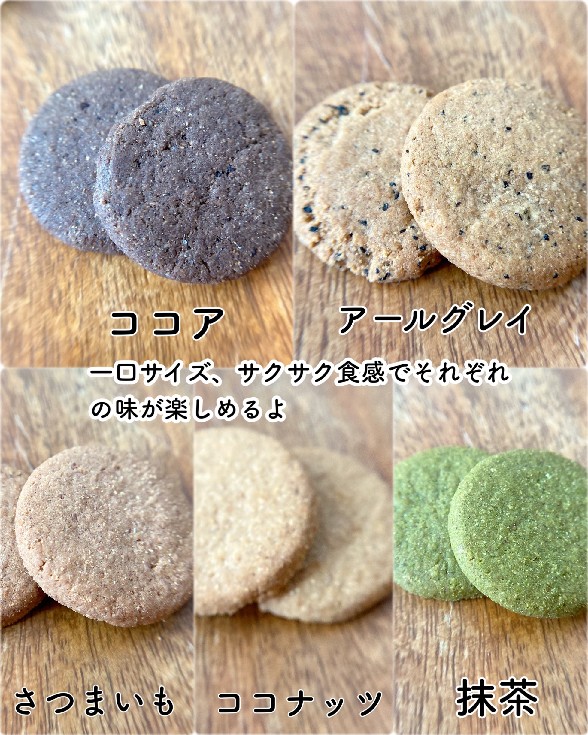 BASE Cookies/ベースフード/完全栄養食を使ったクチコミ（3枚目）