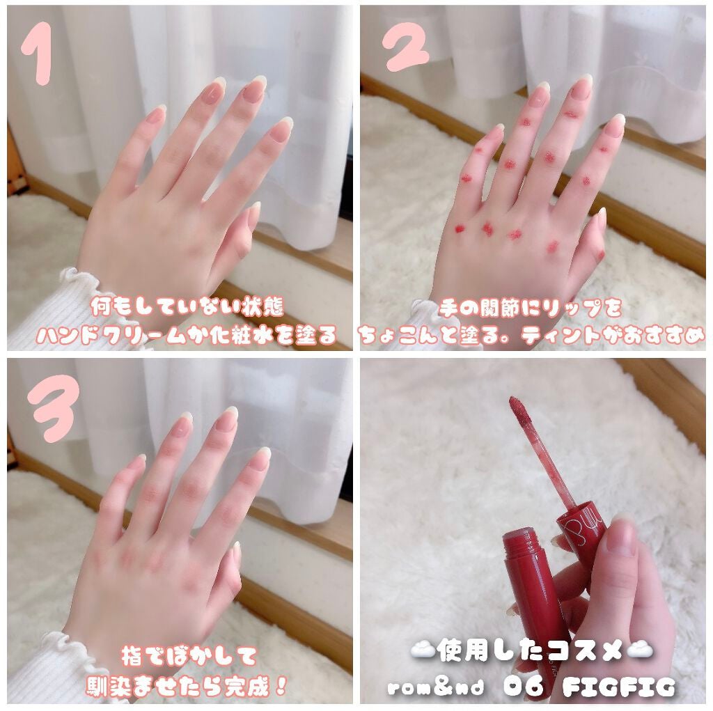 ジューシーラスティングティント/rom&nd/リップティントを使ったクチコミ(2枚目)