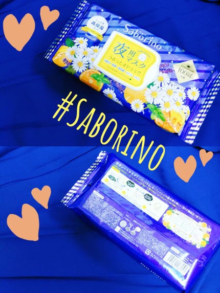 お疲れさマスク/サボリーノ/シートマスク・パックを使ったクチコミ(1枚目)