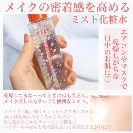 est リフレッシング デイケアミストのクチコミ「【🎥\メイク直しの必需品/エアコンやマスクで乾燥しがちな日中のお肌にうるおいを…!】
est.....」(3枚目)