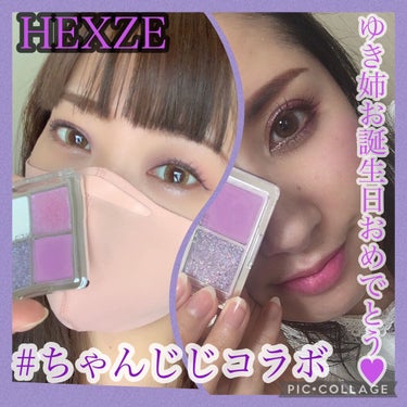 アイランドアドベンチャー4アイシャドウ K99/HEXZE（ヘックスゼ）/アイシャドウパレットを使ったクチコミ（1枚目）