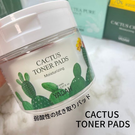 カクタストナーパッド/YADAH/トナーパッドを使ったクチコミ(5枚目)