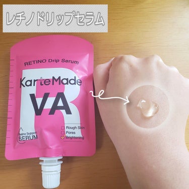 レチノドリップセラム  レチノール×エラスチン/KarteMade /美容液を使ったクチコミ（1枚目）