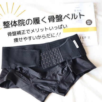 FIT KEEP|FIT KEEPの効果に関する口コミ - . 【FIT KEEP II FIT KEEP|FIT KEEPの効果に関する口コミ - . 【FIT KEEP II