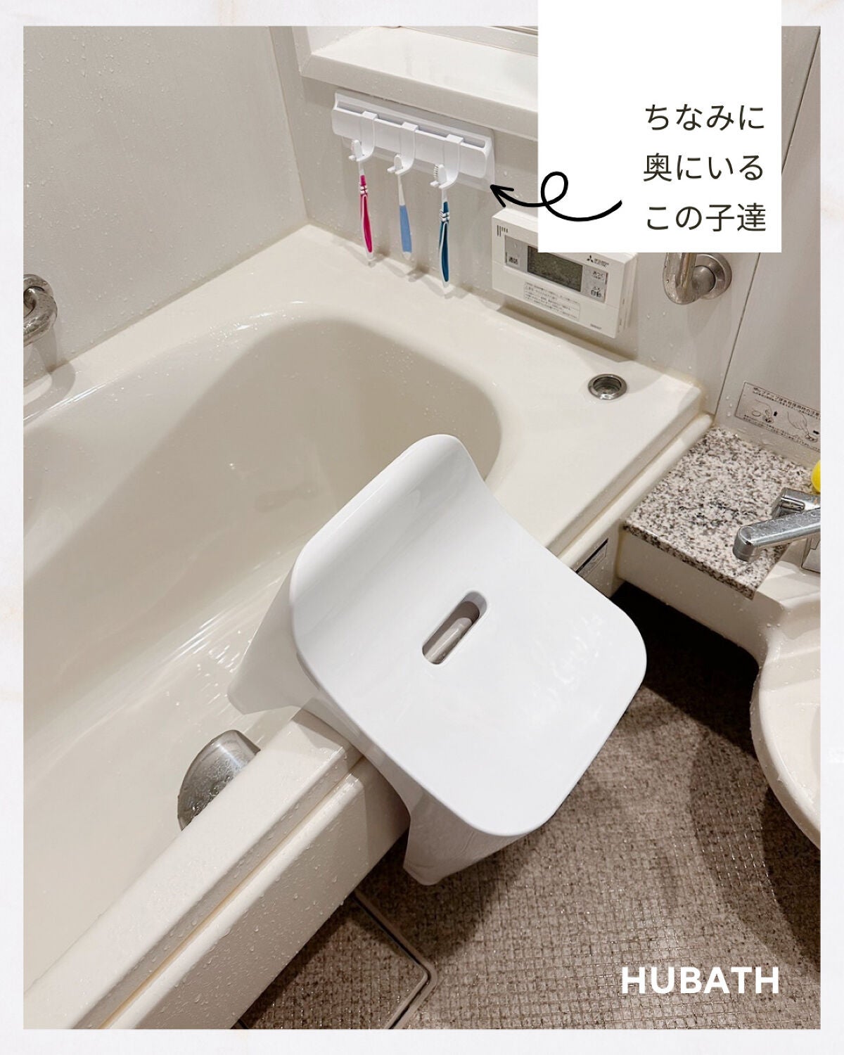 ぽち on LIPS 「使ってよかったお風呂グッズ────────────バスルーム革..」(4枚目)