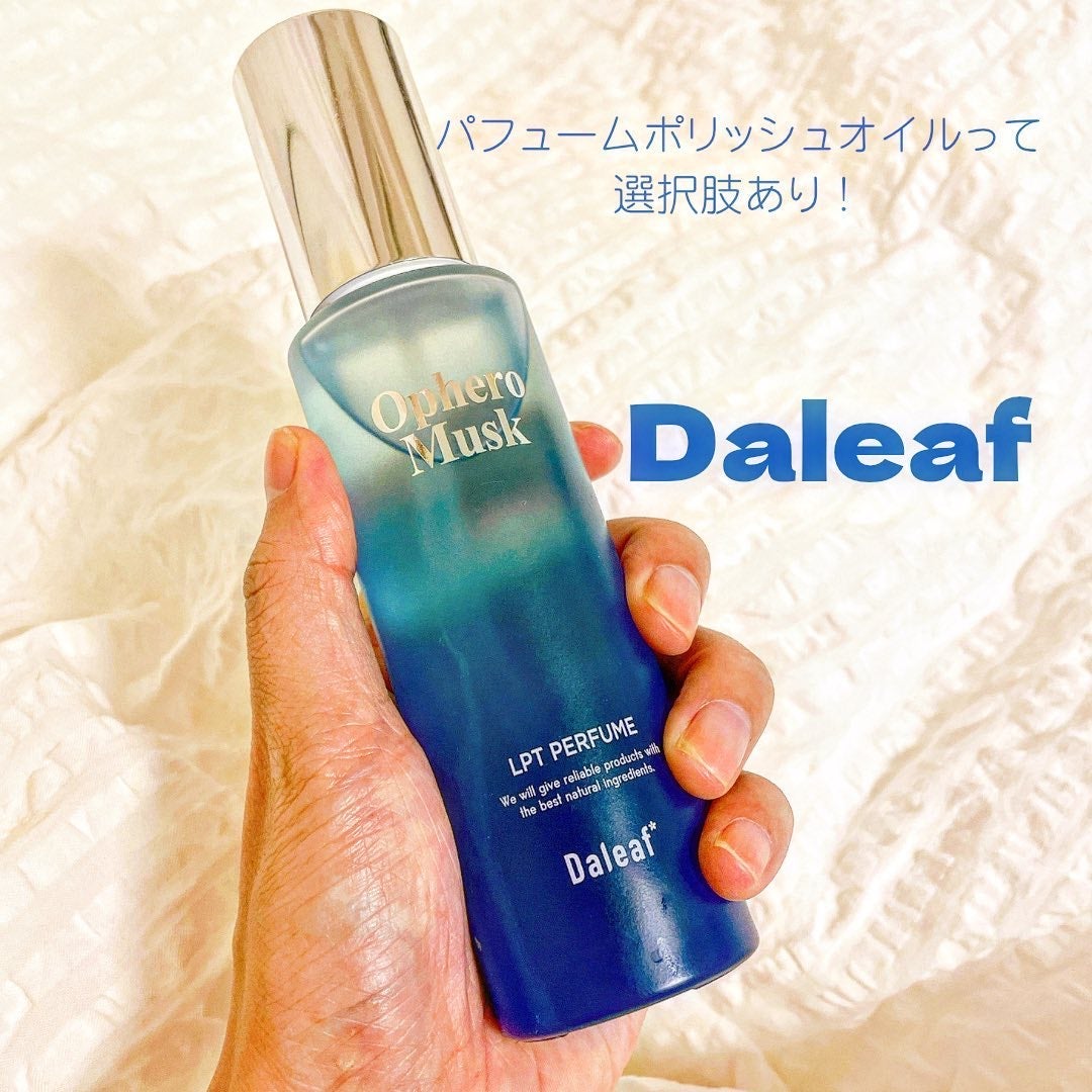 LPT Perfume Polish Oil Ophero Musk/Daleaf/その他スタイリングを使ったクチコミ(1枚目)
