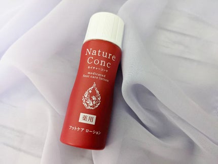 ネイチャーコンク薬用フットケアローション/ネイチャーコンク/レッグ・フットケアを使ったクチコミ(1枚目)