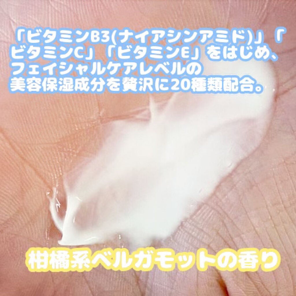 プレミアムボディクリーム at bath time/BARTH/ボディクリームを使ったクチコミ(2枚目)