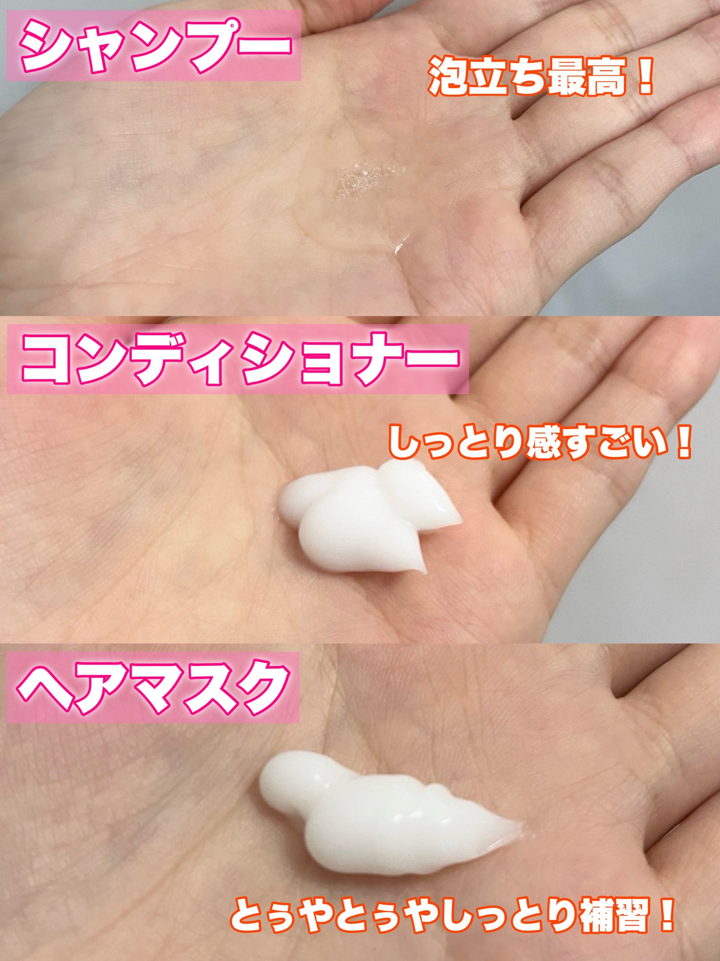 SS ビオリス ピュアレタッチ ぱやとぅや シャンプー/ヘアコンディショナー/SSビオリス/市販シャンプーを使ったクチコミ(3枚目)