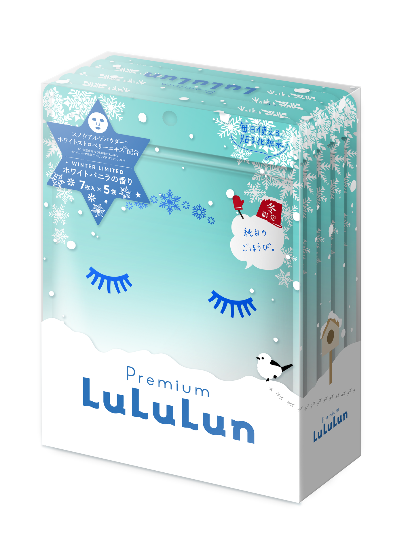 プレミアムルルルン 雪(ホワイトバニラの香り) ルルルン