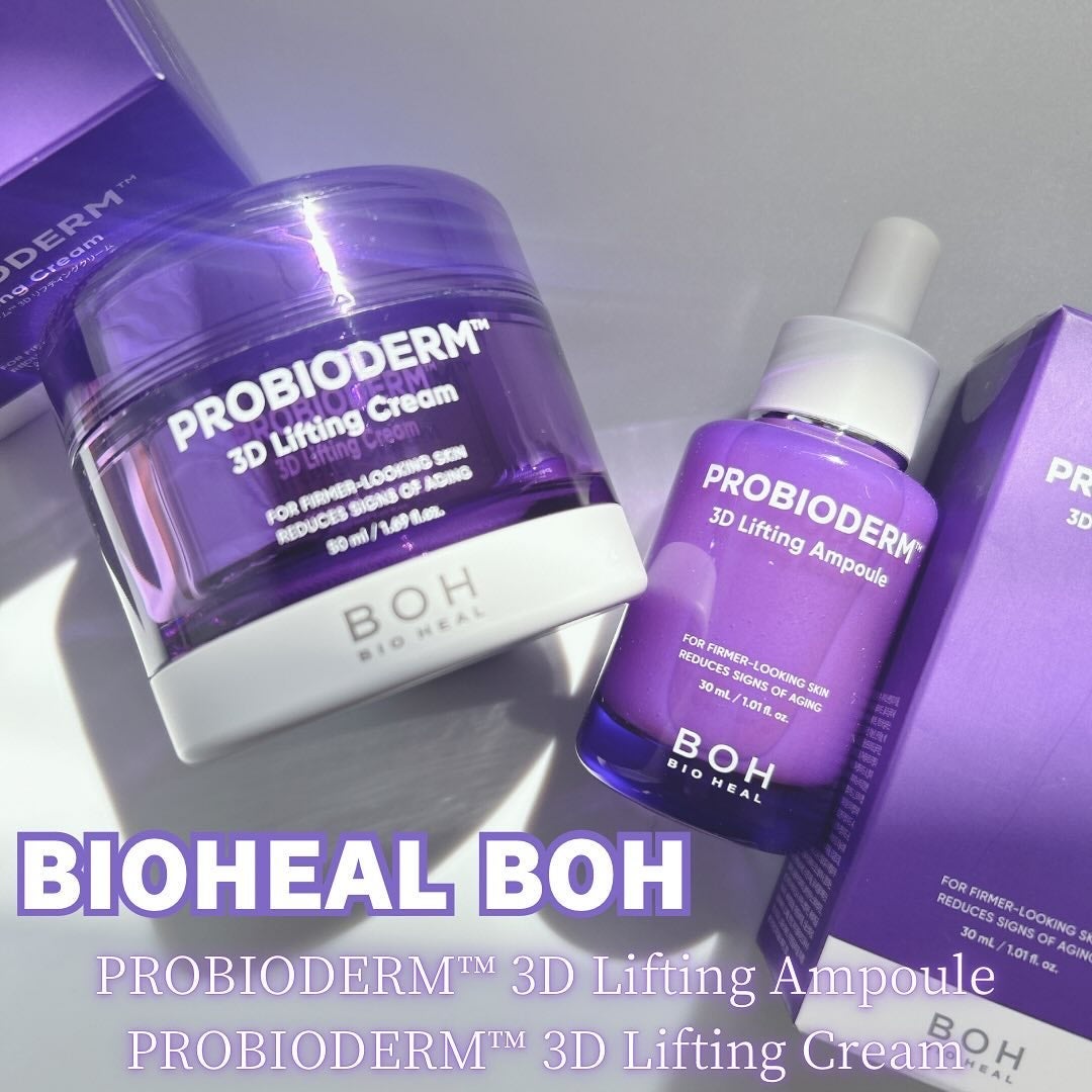 バイオヒールボ プロバイオダーム 3Dリフティングクリーム/BIOHEAL BOH/フェイスクリームを使ったクチコミ(1枚目)