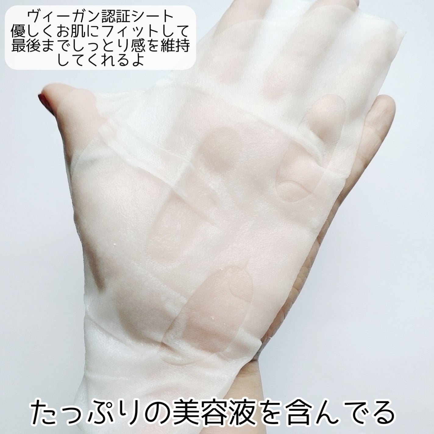 PHセンシティブマスクスージング&モイスト/SAM'U/シートマスク・パックを使ったクチコミ(5枚目)