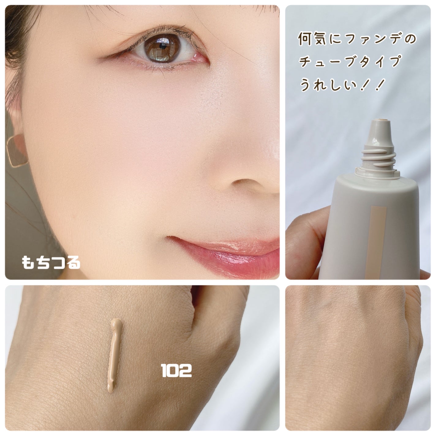 怪盗ち on LIPS 「#PR #RMK \光めぐる、つやもち肌/ ..」 | LIPS 怪盗ち on LIPS 「#PR #RMK \光めぐる、つやもち肌/ ..」 | LIPS