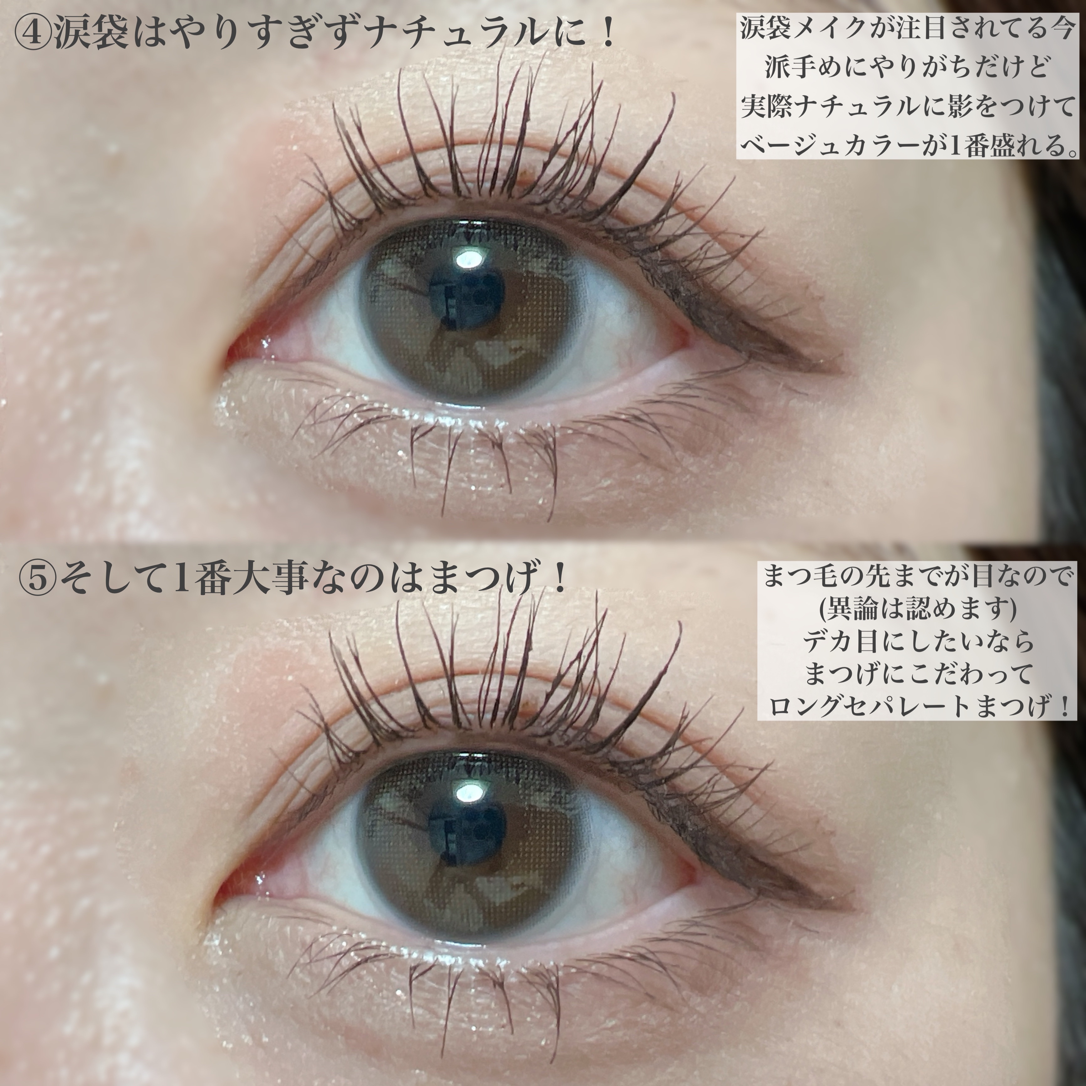 スカルプD ボーテ ピュアフリーマスカラ(ロング)/アンファー(スカルプD)/マスカラを使ったクチコミ（3枚目）