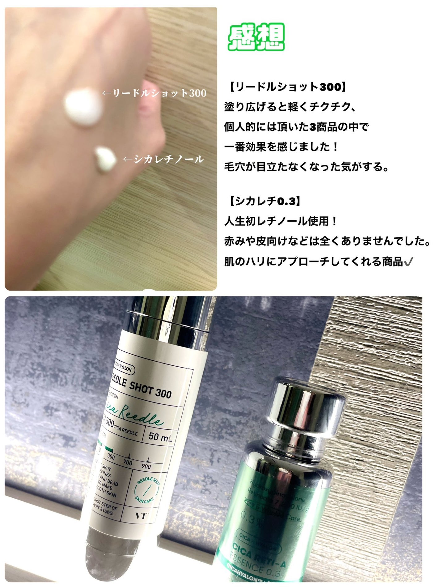 CICA デイリースージングマスク/VT/シートマスク・パックを使ったクチコミ(2枚目)