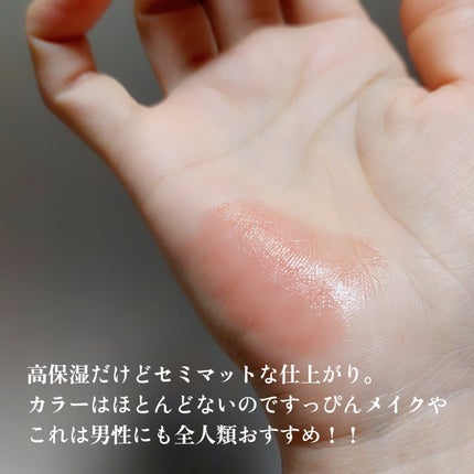 全人類Lip/Fujiko/口紅を使ったクチコミ(2枚目)