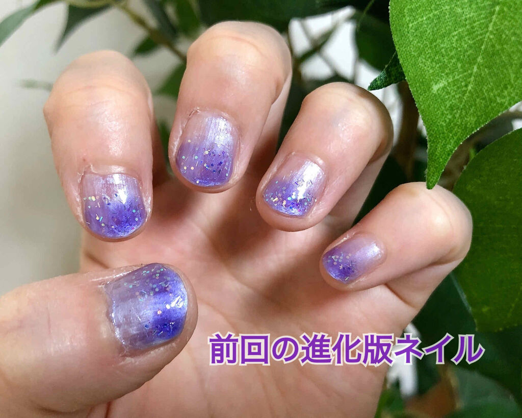 カラフルネイルズ/キャンメイク/マニキュアを使ったクチコミ（1枚目）