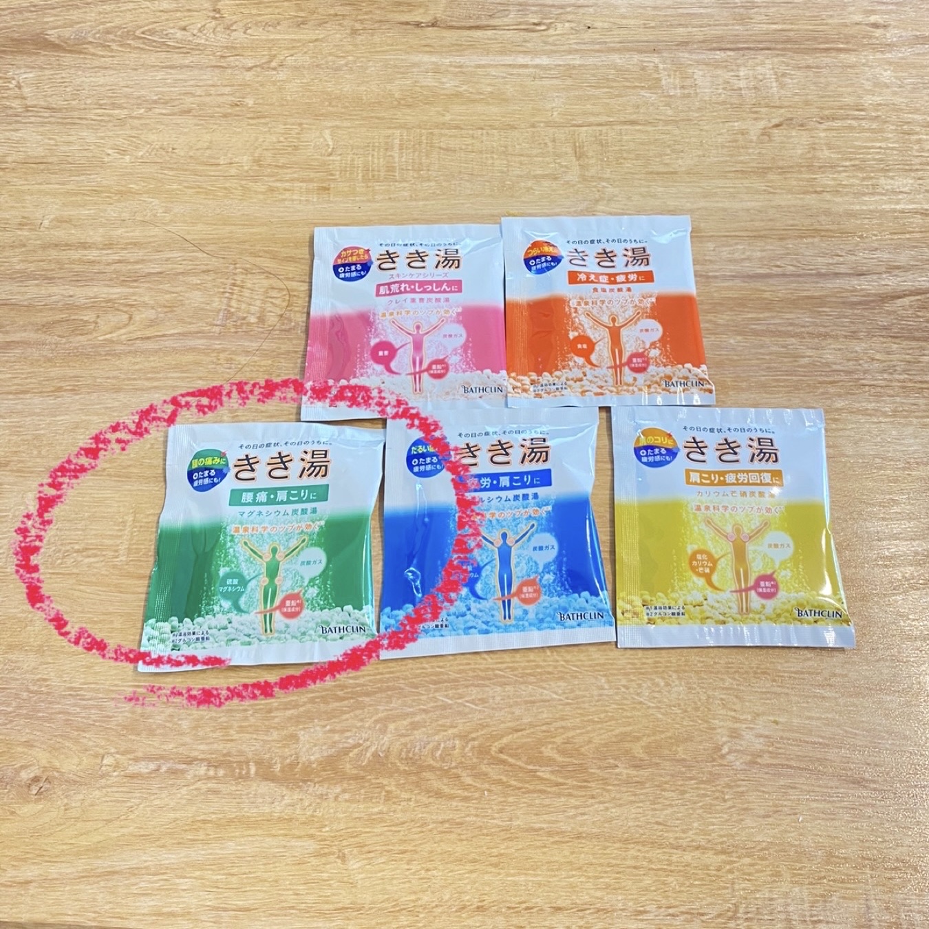 きき湯 マグネシウム炭酸湯/きき湯/炭酸系入浴剤を使ったクチコミ（1枚目）