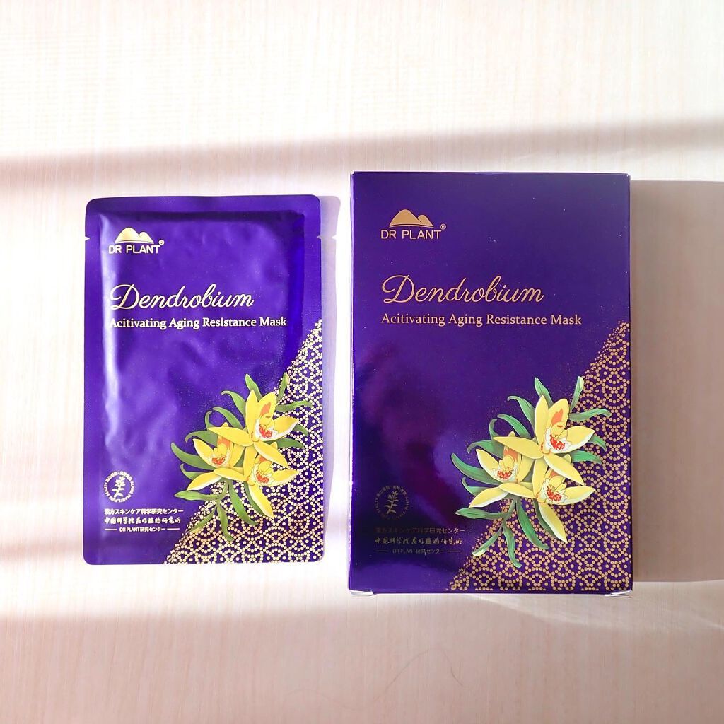 セッコク蘭エイジングケアマスクα/DR PLANT/シートマスク・パックを使ったクチコミ（2枚目）