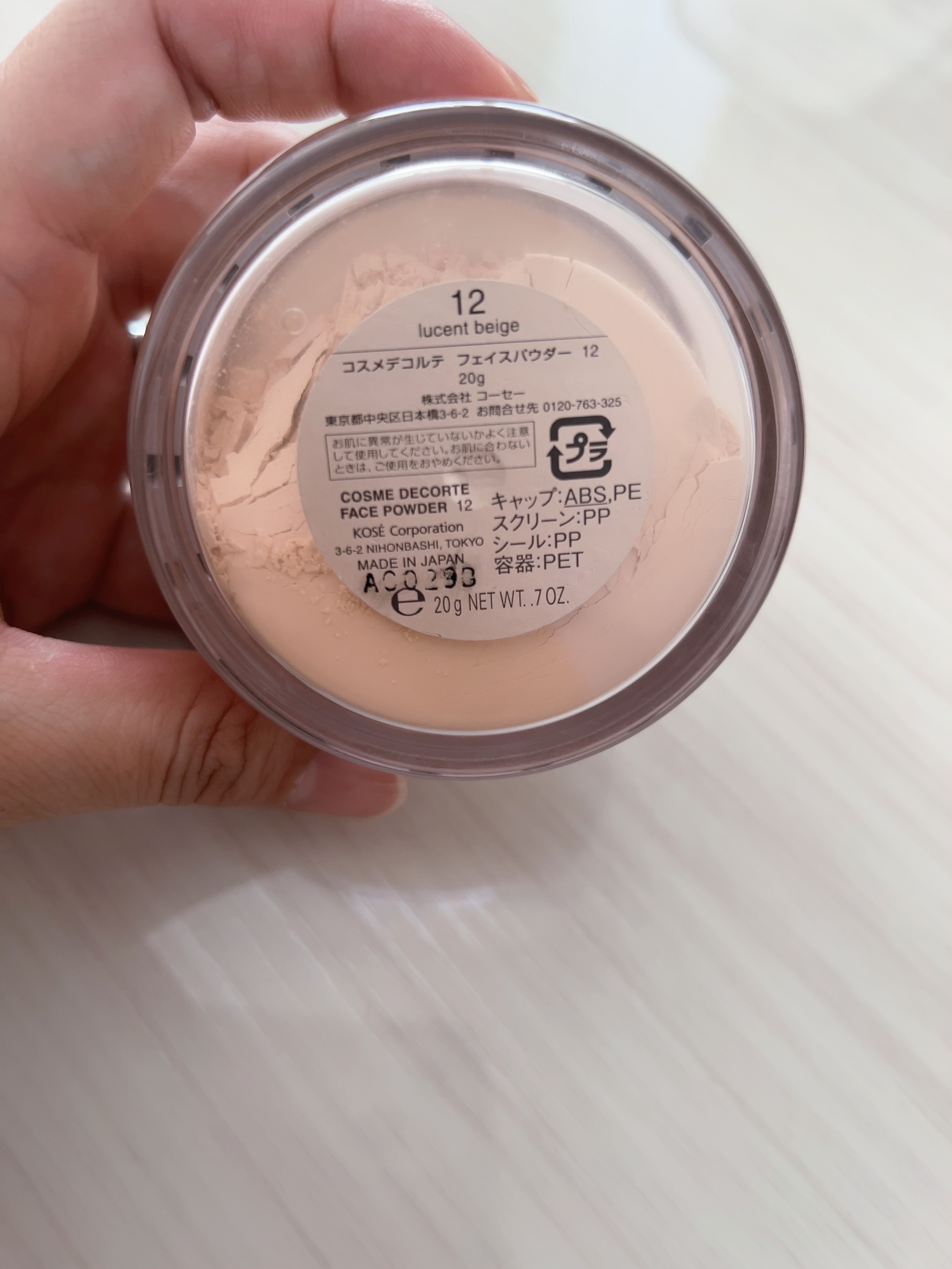 ハイライティング パウダー/BOBBI BROWN/パウダーハイライトを使ったクチコミ（2枚目）