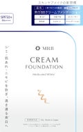 MRB 薬用 美白 BBクリームファンデーション