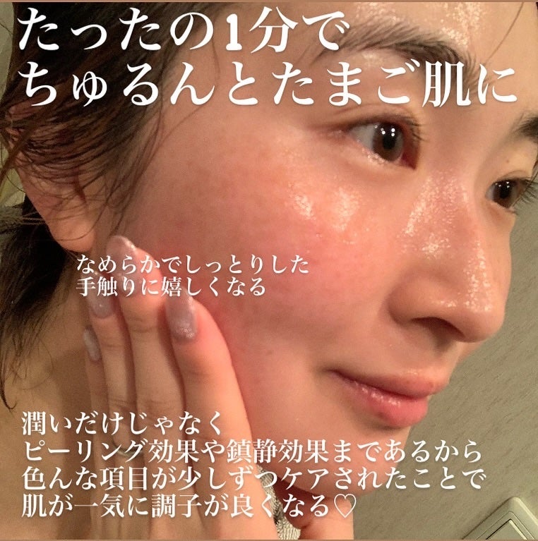 レッドブレミッシュクイックPHAシートマスク/Dr.G/シートマスク・パックを使ったクチコミ(5枚目)